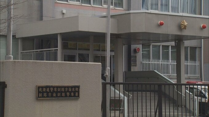 道路を横断中の男性が軽乗用車にはねられけが　軽乗用車の運転の22歳女を現行犯逮捕　現場に信号機や横断歩道はなし　北海道釧路市　|　北海道のニュース｜HBC北海道放送