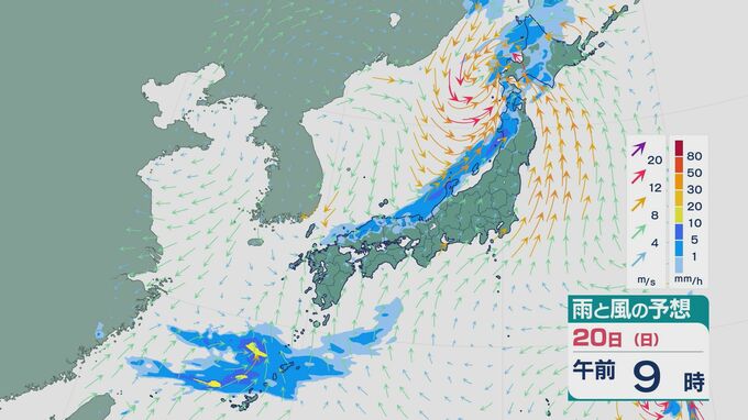 20日(日)は日本海を低気圧が通過し北陸など日本海側では雨が降る天気に 北日本では大雨のおそれも 最新の雨と風シミュレーション　|　石川県のニュース｜MRO北陸放送