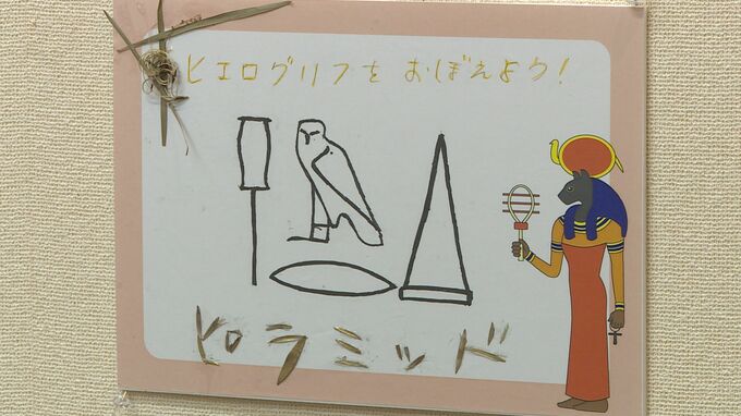「夜の美術館はワクワク」　展示作業に参加する“夜活”　下関市立美術館　|　山口のニュース・天気・防災｜tys NEWS｜ｔｙｓテレビ山口
