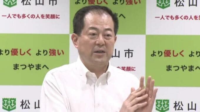 松山城・城山の土砂災害 被災者に最大20万円の追加見舞金 市長「当面の生活へのご不便へのお見舞金」　|　愛媛のニュース - Nスタえひめ｜あいテレビは6チャンネル