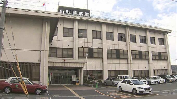 自転車の高齢女性が追い抜きざまに接触され重傷　車は逃走　ひき逃げ事件で捜査 京都・山科区|TBS NEWS DIG