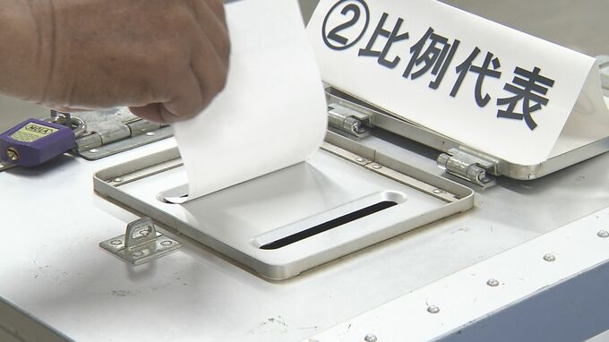 去年7月の参院選の集計漏れ1票が仕分け容器から見つかる 浦添市|TBS NEWS DIG