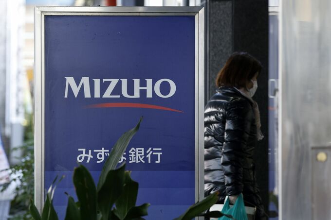 みずほＦＧ、今期純利益予想8200億円に増額－16年ぶり自社株買い