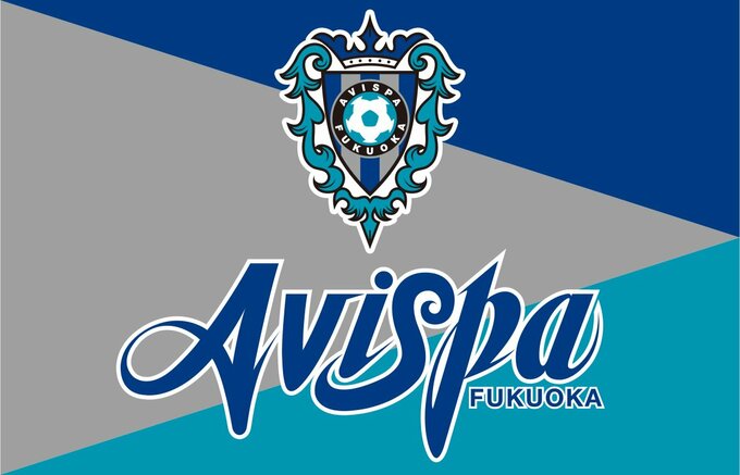 【サッカー天皇杯】アビスパ福岡が快勝＆ギラヴァンツが番狂わせ！福岡・佐賀エリア勢の結果は|TBS NEWS DIG