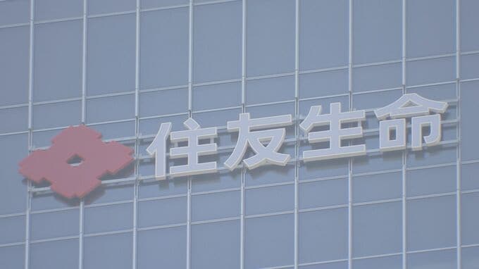 住友生命でも出向者による無断情報持ち出し　8代理店で780件