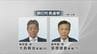 人口減少と高齢化に歯止めは　富山・朝日町長選告示　12年ぶりの選挙戦は現職と新人の2人が立候補　　　|　富山のニュース｜天気・防災｜チューリップテレビ