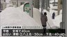 青森市で今冬初の積雪１メートル超え　強い冬型の気圧配置で青森県内降雪続く　|　青森のニュース│ATV NEWS│青森テレビ