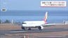 宮崎-ソウル線　12月18日から毎日就航へ　来年3月27日まで　アシアナ航空は大韓航空と統合　|　MRTニュース ｜ ＭＲＴ宮崎放送