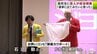 「新宿カウボーイ」と「パーマ大佐」が講師に！　『政治』と『お笑い』かけ合わせた授業開講！　　|　青森のニュース│ATV NEWS│青森テレビ