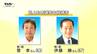 20年ぶりの選挙戦・最上町長選挙きょう投開票　午後3時現在 推定投票率29.28％　|　山形のニュース│TUYテレビユー山形