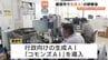 生成AIを自治体業務にどう活かす？富山県砺波市がAI導入へ職員研修会　観光案内から議会答弁資料作成まで、メリットと注意点は　|　富山のニュース｜天気・防災｜チューリップテレビ