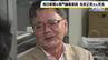 毎日新聞の元専門編集委員・与良正男さん(69)胃がんで死去　MBS「ちちんぷいぷい」など政治解説で活躍　|　MBSニュース | 関西の最新ニュースを分かりやすく。
