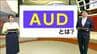 お酒減らそうと思ったことありますか？あなたも該当!?「AUD」とは　|　宮城のニュース│tbc NEWS│tbc東北放送