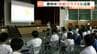 夏休み前に中学校で「お金に関する特別授業」生徒がネット販売に潜む危険を学ぶ　宮城・塩釜市　|　宮城のニュース│tbc NEWS│tbc東北放送