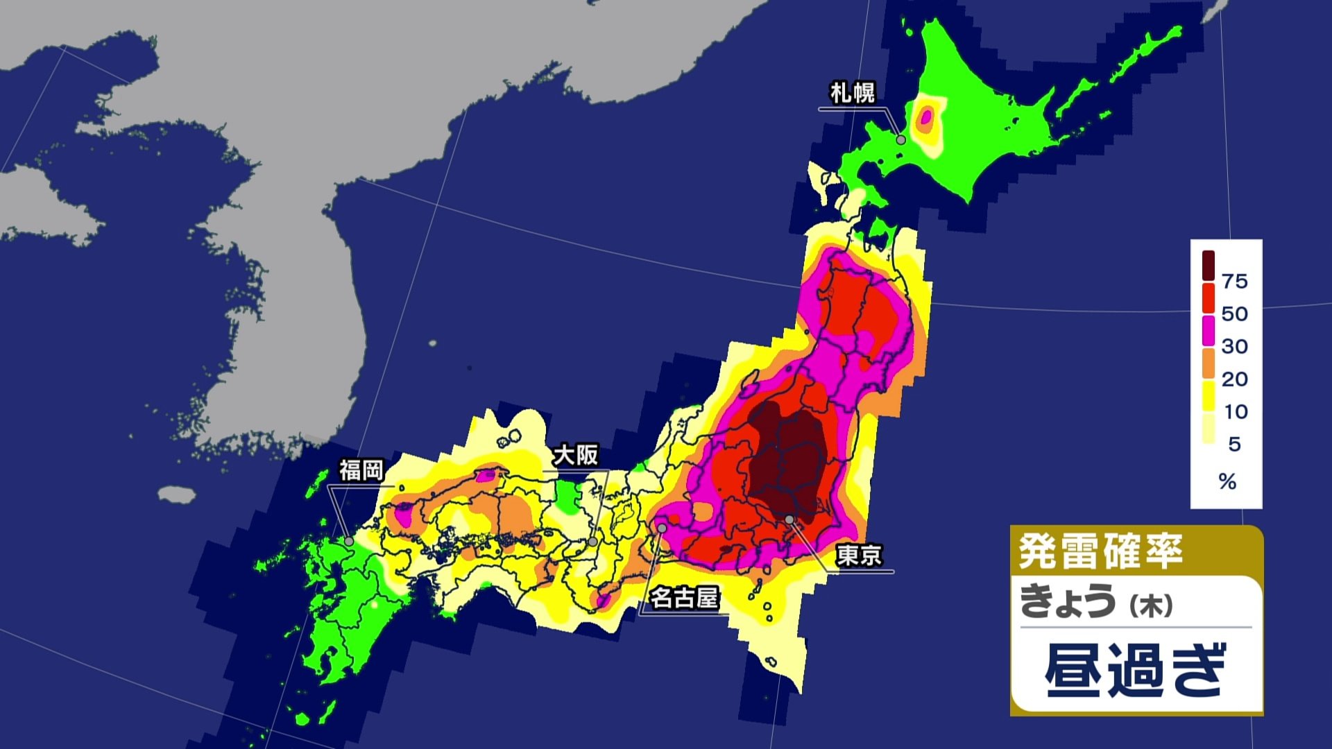 東北の太平洋側、関東～九州で局地的な激しい雨や雷雨に注意 台風17号