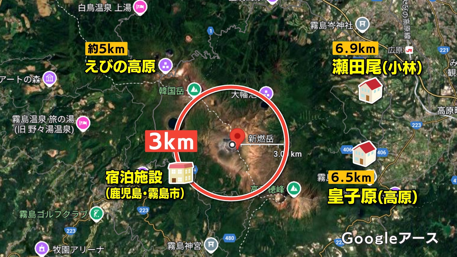 新燃岳の警戒範囲は火口から3キロに もし、火山が噴火したら・・・想定