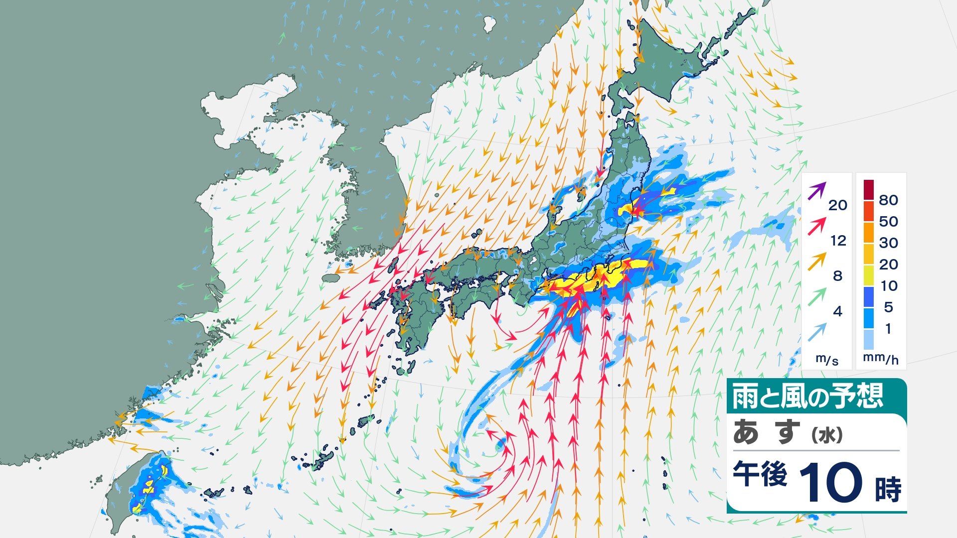 台風13号」発生…7日から8日かけ関東地方へ接近、上陸する可能性も