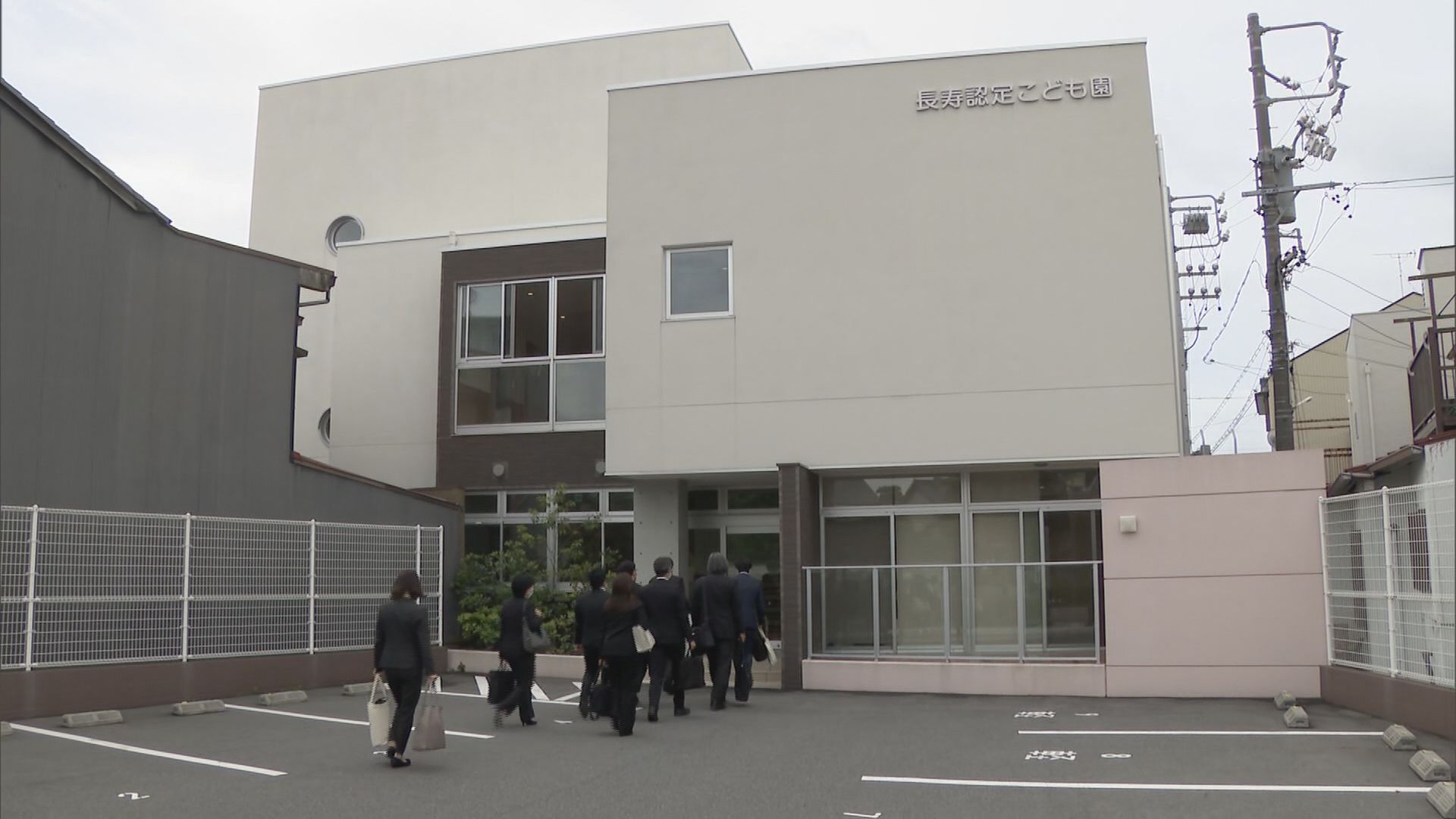 給食強要など不適切保育のこども園 「改善勧告」へ　県と市の特別監査で数十件の不適切な行為確認