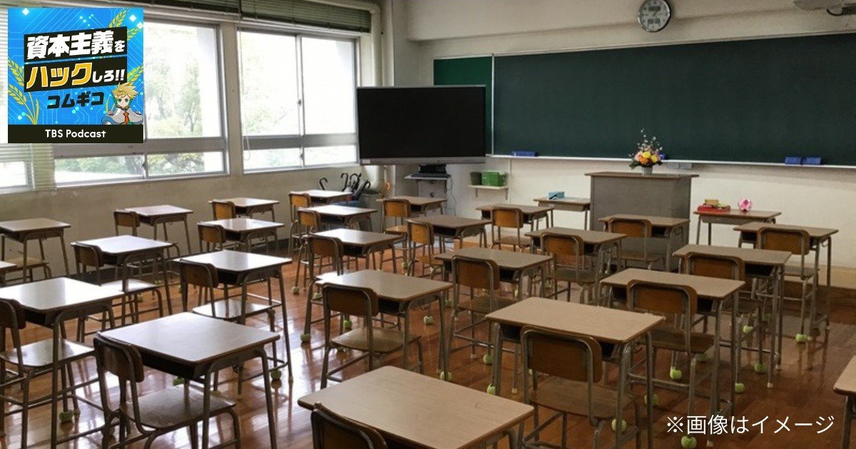 大学入学の53.6%が「一般入試以外」の時代 4タイプに分かれる親のニーズと塾の価値 | TBS NEWS DIG (1ページ)