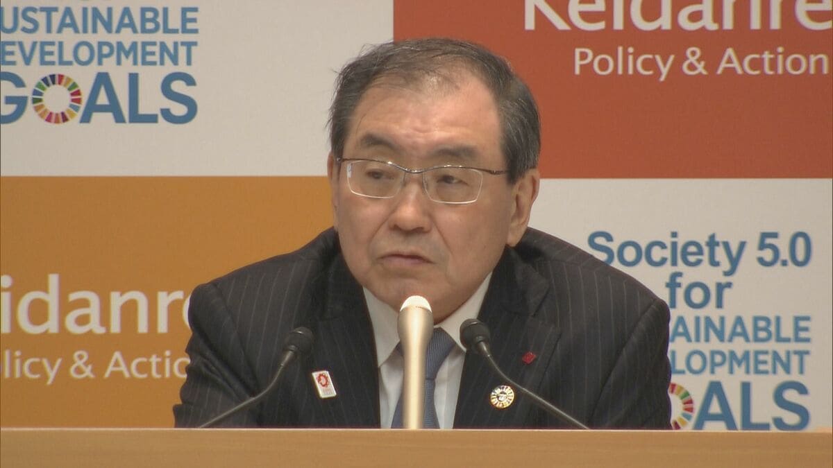 経団連・十倉会長、万博の建設費用増額は「やむを得ない」 | TBS NEWS DIG (1ページ)