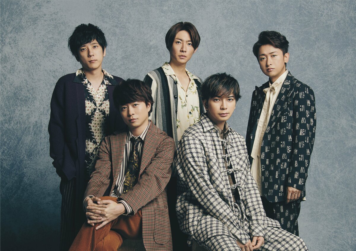 嵐 】 ラストツアー ARASHI LIVE TOUR 2026 「We are ARASHI」 日程を
