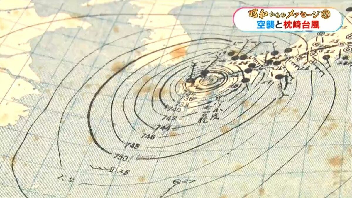 戦後80年の証言 終戦直後の焼け野原を襲った枕崎台風 鹿児島【昭和から