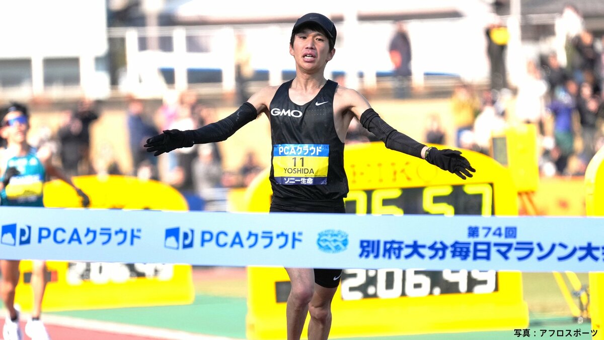別 大 マラソン