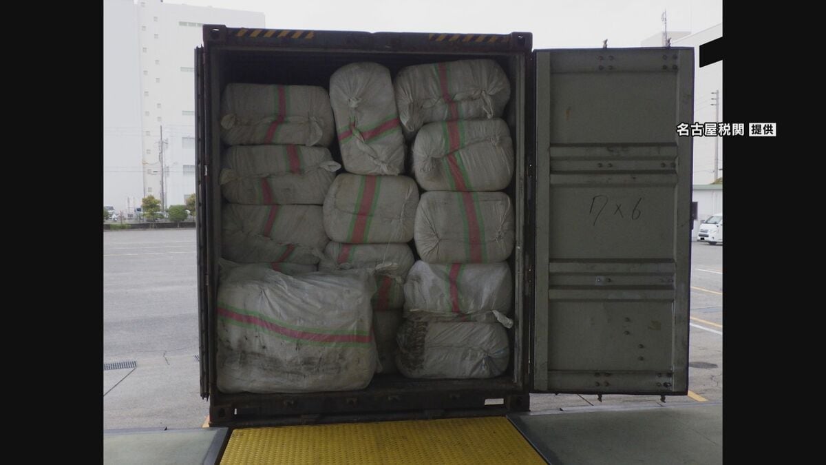 約114億円相当の覚醒剤を密輸した疑い ネパール国籍の男ら３人逮捕 愛知県警豊橋署