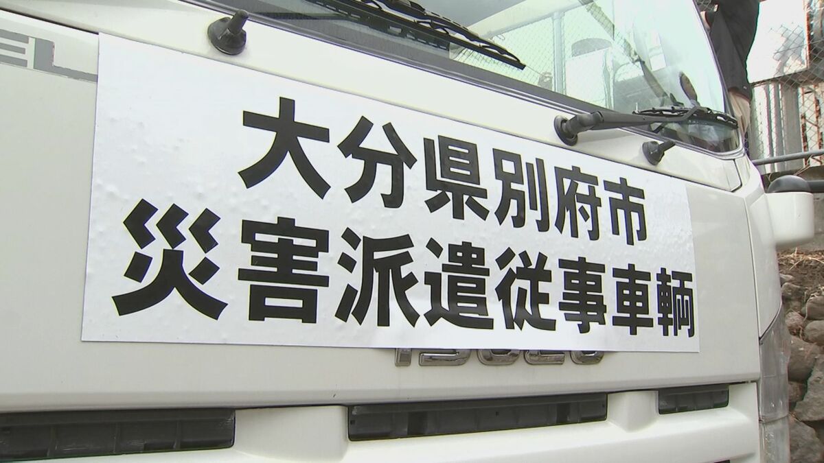 大分・別府の“移動式温泉”が熊本へ出発　毎日10トンの湯を運搬「被災地に癒しを届けたい」