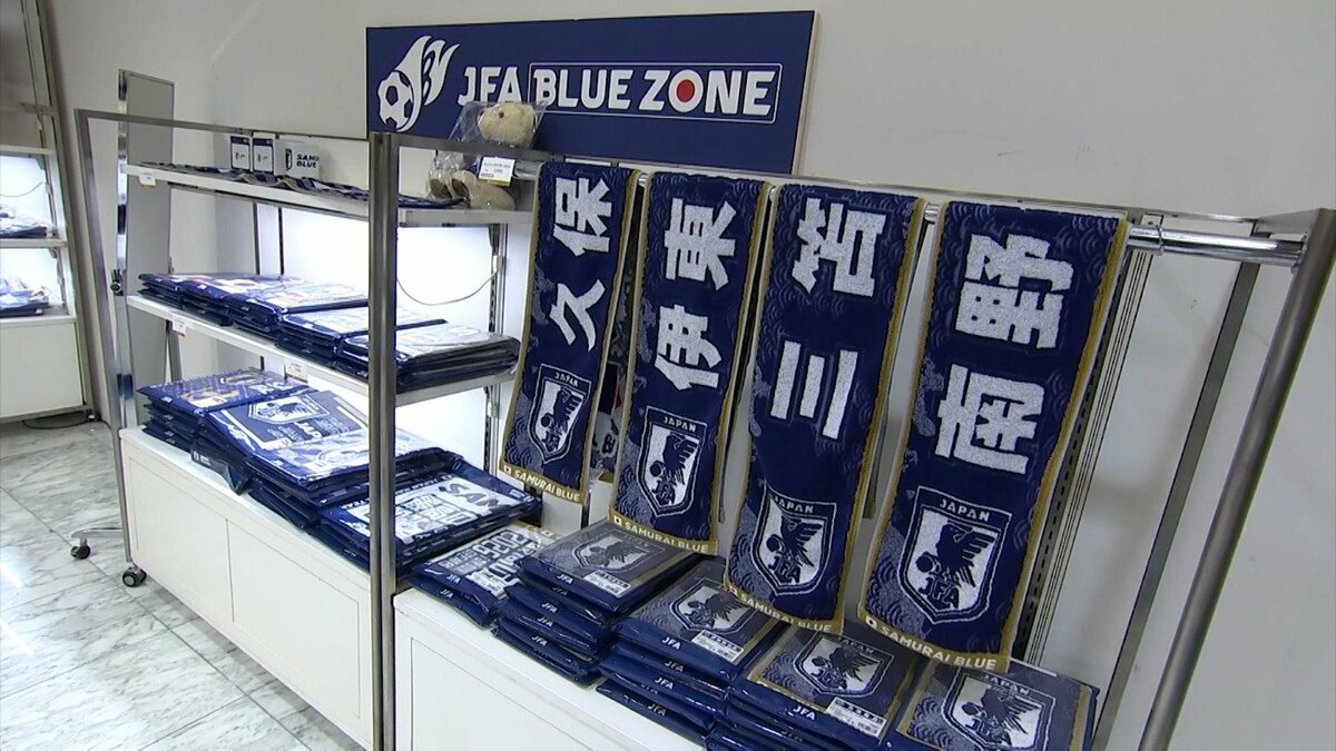 FIFAワールドカップ」開幕 専門店ではグッズが飛ぶように 4年に一度の