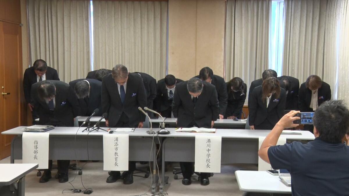 生徒の氏名や成績、保護者の職場情報まで…浦添市の中学校が約9100人分の個人情報を紛失し市教委が謝罪