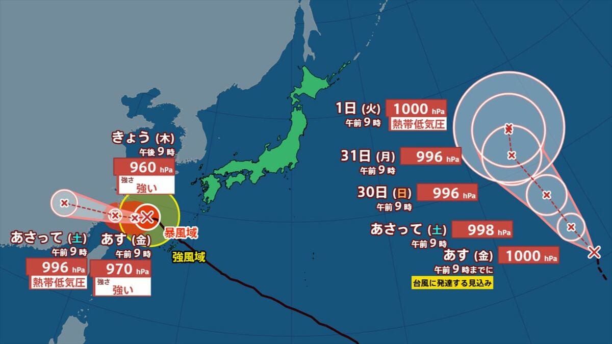 【台風情報】新たな台風のたまご＝熱帯低気圧b発生　24時間以内に台風に発達か　台風18号は東シナ海をゆっくり西へ　台風19号はどこへ？【進路予想・雨と風のシミュレーション】
