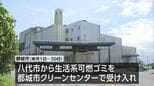 熊本地震で施設の処理能力を超える状況続く　八代市のゴミを都城市が受け入れ　|　MRTニュース ｜ ＭＲＴ宮崎放送