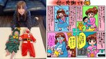 【 中川翔子 】「母に感謝です」絵日記で振り返る 双子育児中の自分に置きかえて “わからないことだらけで育ててくれた” |TBS NEWS DIG