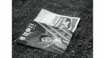 週刊誌が最も売れた“黄金の50年代”【TBSアーカイブ秘録】|TBS NEWS DIG