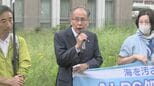 処理水放出差し止め訴訟 9か月ぶりに再開 調整ミスで延期「大変申し訳ない」裁判長が謝罪 福島|TBS NEWS DIG
