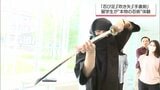 「忍者は基本、戦いません」本物の忍者を留学生が体験 宮崎大学で講座 | MRTニュース | MRT宮崎放送