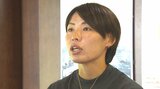パリ五輪出場 「なでしこジャパン」の熊谷紗希主将 別府でメディカルチェック 大分 | 大分のニュース|OBS NEWS|大分放送