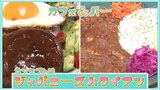 ハワイ好きのオーナーが開いたシン店舗「リラックスした時間を過ごして」青森・五所川原市 | 青森のニュース│ATV NEWS│青森テレビ