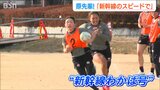 “新幹線わかば号”に後輩から熱いエール! 7人制ラグビー代表の原わか花選手に応援メッセージ  新潟・秋葉区|TBS NEWS DIG