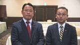 敗北は「逆風が大きな要因」 来夏の参院選を「立て直しの第一歩」と位置付けるも擁立期限明言せず 自民党岩手県連が衆院選を総括 |TBS NEWS DIG