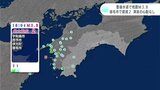 豊後水道震源の地震 高知・宿毛市では震度2 津波の心配はなし | 高知のニュース・天気|KUTV NEWS | KUTVテレビ高知