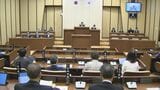 現職の市議が受託収賄容疑で逮捕・送検…勾留中の今も議員報酬発生 臨時市議会で辞職勧告決議案・議員報酬の支給を停止する条例案可決 鳥取県米子市|TBS NEWS DIG