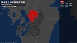 【土砂災害警戒情報】熊本県・熊本市、玉名市、山鹿市、菊池市、合志市などに発表 10日22:05時点 | 熊本のニュース|RKK NEWS|RKK熊本放送