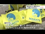 ごみを拾って海を守ろう「街マナティ」 那覇市で開催 | 沖縄のニュース|RBC 琉球放送
