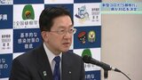 新型コロナ「5類」移行後 検査・外来は自己負担に ワクチンの公費負担は継続 岩手|TBS NEWS DIG