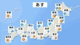 【9月13日 あすの天気】日本海側で雨 急な雷雨に注意 太平洋側はおおむね晴れ 厳しい暑さに|TBS NEWS DIG