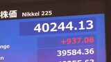 日経平均一時900円超高　節目の4万円台を回復|TBS NEWS DIG
