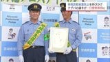 テゲバジャーロ宮崎 江川慶城 選手が一日警察署長 | MRTニュース | MRT宮崎放送