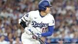 大谷翔平 33度目のマルチ＆14度目の申告敬遠、本拠地2戦で7打数5安打と調子上昇、守護神ディアズが復活のセーブ|TBS NEWS DIG